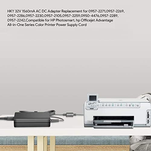 Захранващ кабел за принтер HP HKY 32V 0957-2271,0957-2269,0957-2286 за HP Photosmart/DeskJet/OfficeJet 1315